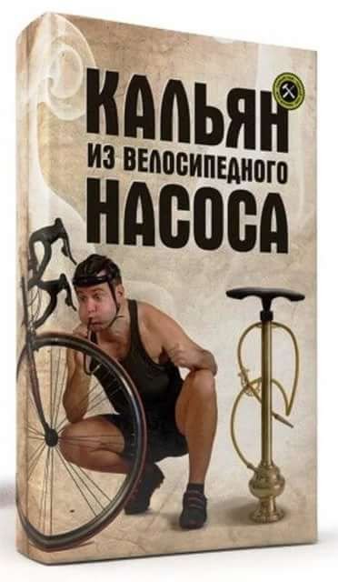 Познавательные самоделки